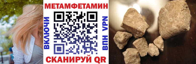 Амфетамин 97%  гидра ссылка  Багратионовск  где продают  