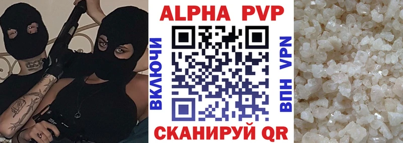 Alfa_PVP СК КРИС  купить  цена  Багратионовск 