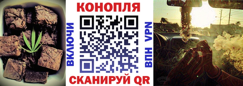 даркнет сайт  Багратионовск  дарк нет Telegram  Печенье с ТГК конопля  МЕГА как войти 