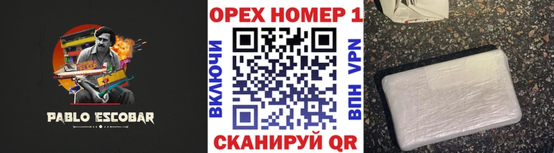 kraken сайт Багратионовск Кокаин Боливия