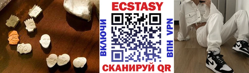 Экстази VHQ  Багратионовск 