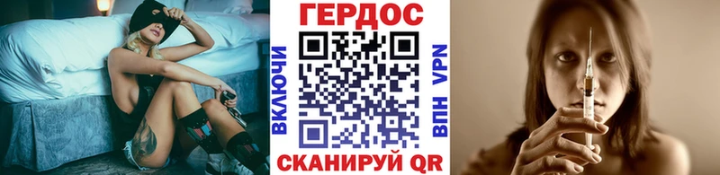 Героин гречка  что такое   Багратионовск 