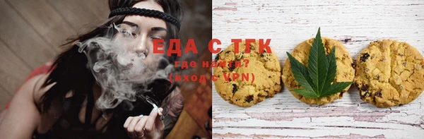 мет Армянск
