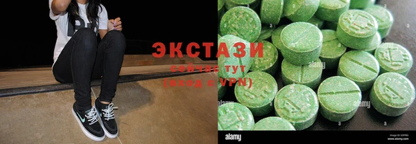 первитин Приозерск