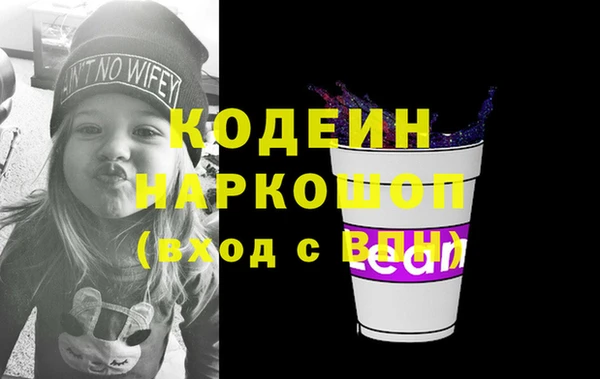 мет Армянск