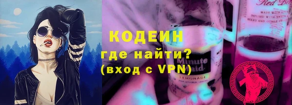 бутик Арсеньев