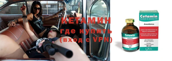 бутик Арсеньев