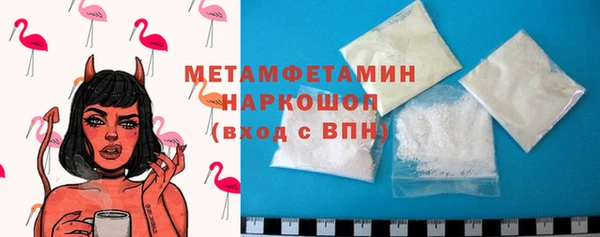мет Армянск