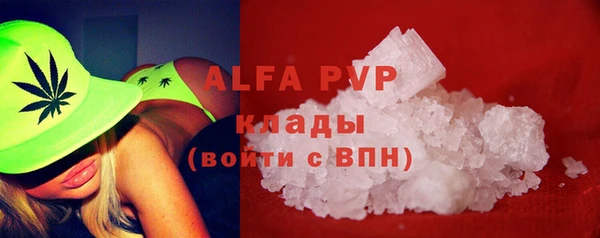 бутик Арсеньев