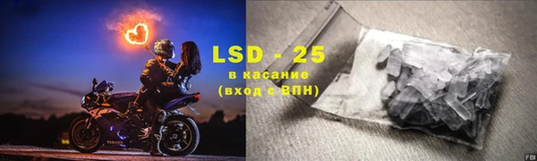 мет Армянск