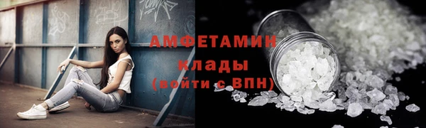 первитин Приозерск