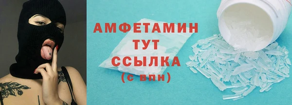 бутик Арсеньев