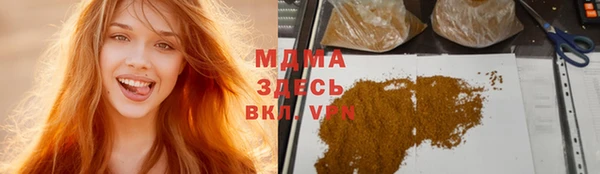 мет Армянск