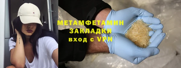 прущие крисы Протвино