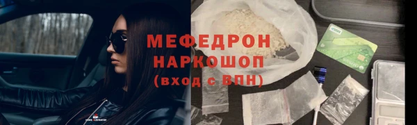 мет Армянск
