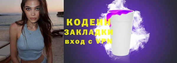 бутик Арсеньев