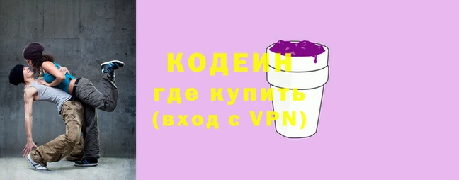 мет Армянск