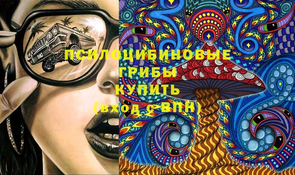 мет Армянск