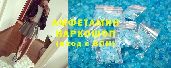 мет Армянск