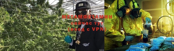 мет Армянск