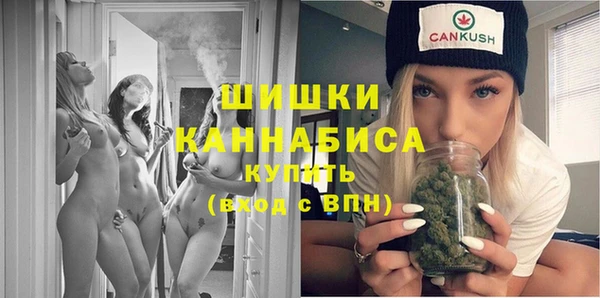 мет Армянск