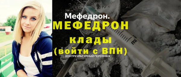 бутик Арсеньев