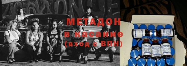 мет Армянск