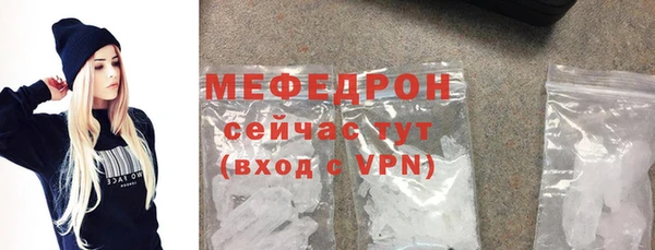 бутик Арсеньев