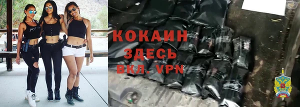 бутик Арсеньев