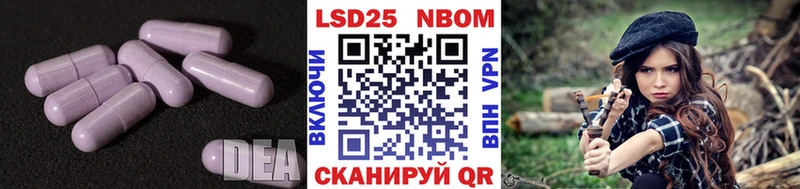 ЛСД экстази ecstasy Багратионовск