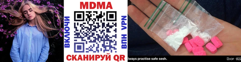 MDMA молли  цена наркотик  Багратионовск 