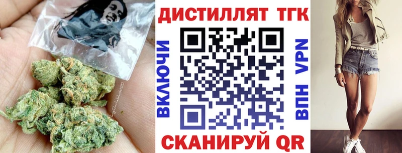 Дистиллят ТГК жижа МЕГА зеркало Багратионовск